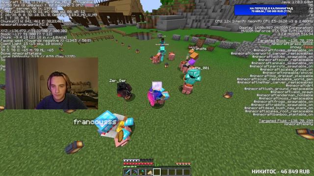 ДРУЖБАНСКОЕ ВЕЩАНИЕ // СТРИМ MINECRAFT SDF3 MINI #66
