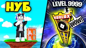 ПОСТРОИЛ МЕГА ГИГАНТСКИЙ ГОРОД С САМЫМ БОЛЬШИМ НЕБОСКРЕБОМ! ROBLOX My City Tycoon.mp4