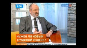 Трудовой Кодекс и жадные работодатели  МОВЕТОН
