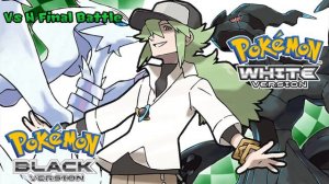 Pokémon Black & White - N Final Battle Music (HQ)
