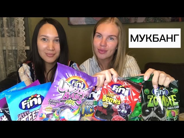 Муж смотрит на другую!?Ревность. Запреты. Отношения?МУКБАНГ Испанские сладости?