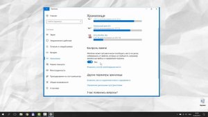 Как Запустить Автоматическую Очистку Диска в Windows 10 | Автоматическая Очистка Диска в Windows 10