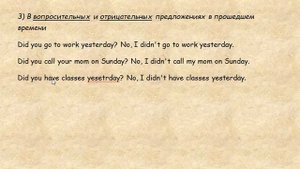 Первая и вторая форма глаголов в английском языке.