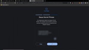 КАК УСТАНОВИТЬ TRUST WALLET НА ПК? ПОДРОБНАЯ ИНСТРУКЦИЯ