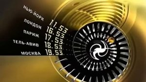 Детский Мир/Телеклуб (07.06.2012)