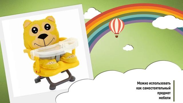 Стульчик для кормления Babies H 1 Belly смотреть онлайн