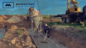 ЗАЛИВКА ПОДБЕТОНКИ ДЛЯ ФУНДАМЕНТА КОТТЕДЖА