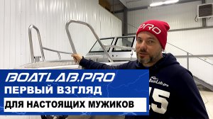 Пожалуй ЛУЧШАЯ ЛОДКА ДЛЯ ШТОРМА! ЭМОЦИИ ЧЕРЕЗ КРАЙ!