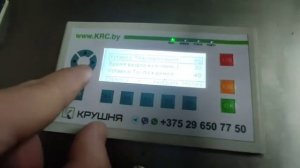 Запуск и настройка пастеризаторов и молочных такси Крушня на Зинтек.