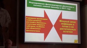 Фузариоз на озимой пшенице и другие болезни