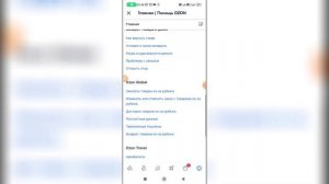 Как распечатать чек в Озоне? Распечатать чек об оплате на Озоне
