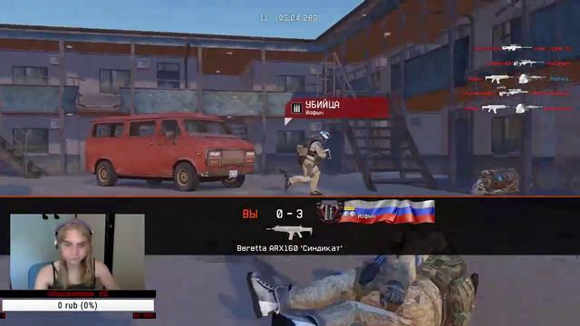 Ангелочек ведет СТРИМ смотреть онлайн