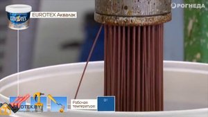 Лак паркетный акриловый Eurotex