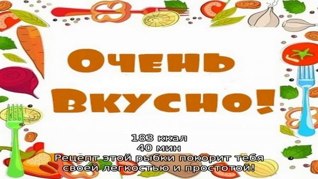 Семга в фольге запеченная в духовке 78 домашних вкусных рецептов