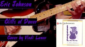 Eric Johnson - Cliffs of Dover (cover)