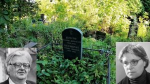 Хованское Северное кладбище. Известные захоронения