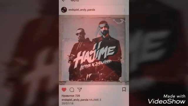 Мияги & Эндшпиль - In Love 💖