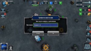 Galaxy Control: 3D Strategy