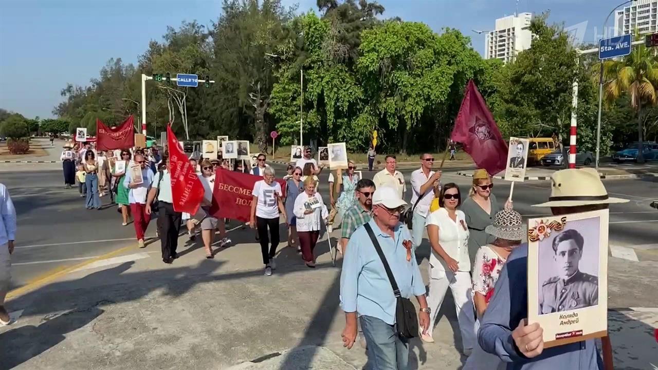 На Кубе сотни людей приняли участие в акции "Бессмертный полк"