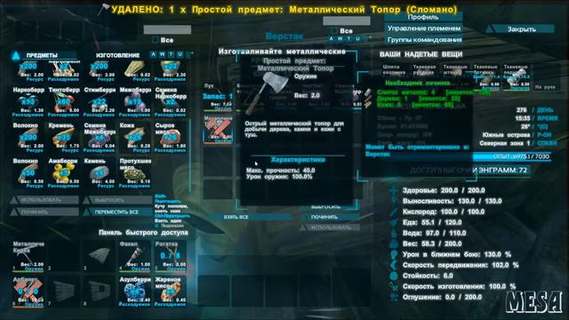 ARK - поиск животины на сервере или All Stars продался смотреть онлайн