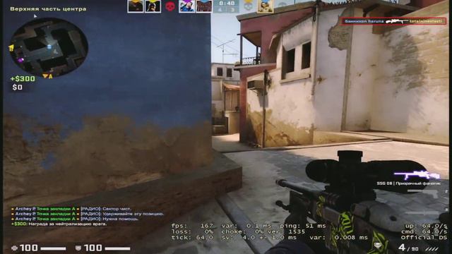 CS:GO-ничего не изменилось... смотреть онлайн