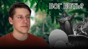 В КОГО верят ВСЕ китайцы и почему? Религия в Китае