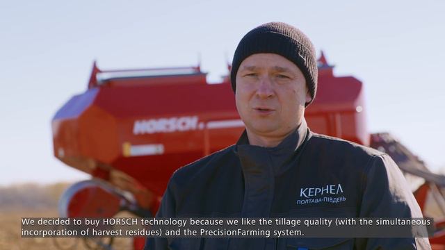 Tiger + FertiProf в агрохолдингу КЕРНЕЛ