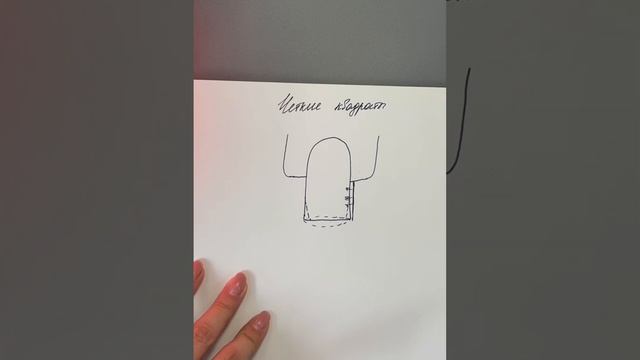 Опил квадрата . Подробная схема смотреть онлайн