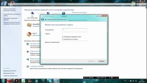 Настройка интернет подключения после установки самой Windows 7