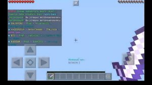 КАК СОЗДАТЬ ТОП СЕРВЕР В МАЙНКРАФТ ПЕ |Minecraft pocket edition| версия 1.0.5 - 1.0.9