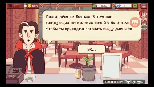 Играю в игру "Хорошая пицца, Отличная пицца" часть 3 смотреть онлайн