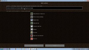 как сделать мир из лаки блоков!