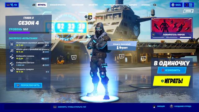 Что я планирую сделать в ближайшее время смотреть онлайн