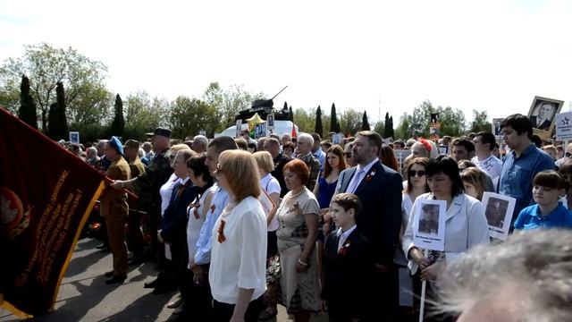 Минута молчания. Курган бессмертия. 9 мая 2016.mp4