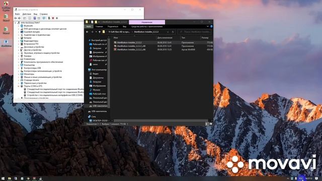 Настройка Alert button модуль релейный смотреть онлайн