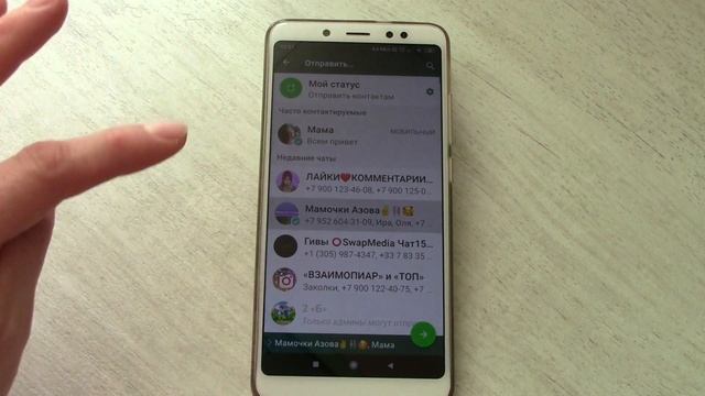 Как поделиться роликом с Ютуб? смотреть онлайн