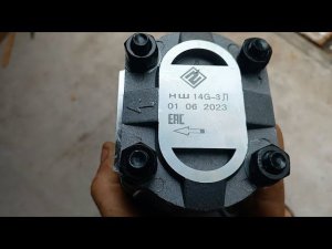 6 08 2024 г  НШ - 14