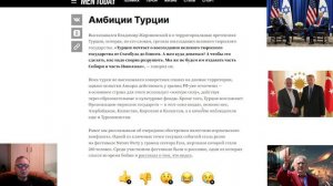 Жириновский предсказал cудьбу Израиля - "Израиль не устоит". Прогноз Жириновского о Турции и Иране