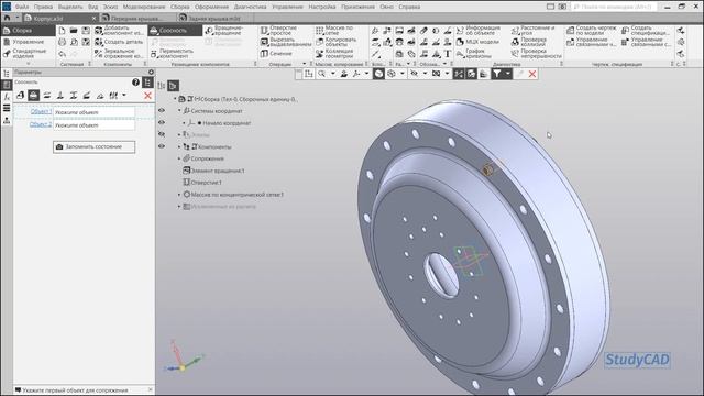 26. Компас 3D. Создание массивов в сборке.