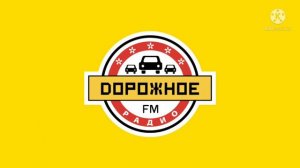 Рекламный Блок (Дорожное Радио Мончегорск 101.2 FM 02.07.2021 15:35)