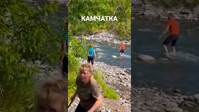 ЛОВИМ РЫБУ на КАМЧАТКЕ РУКАМИ и ПАЛКАМИ СМЕШНЫЕ ТУРИСТЫ #kamchatka #travel