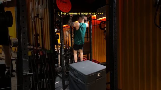 КАК НАУЧИТЬСЯ ПОДТЯГИВАТЬСЯ? смотреть онлайн