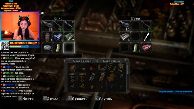 Resident Evil 5 Multiplayer PC  Полное Прохождение на Русском/Резидент5 /Stream | Стрим #5