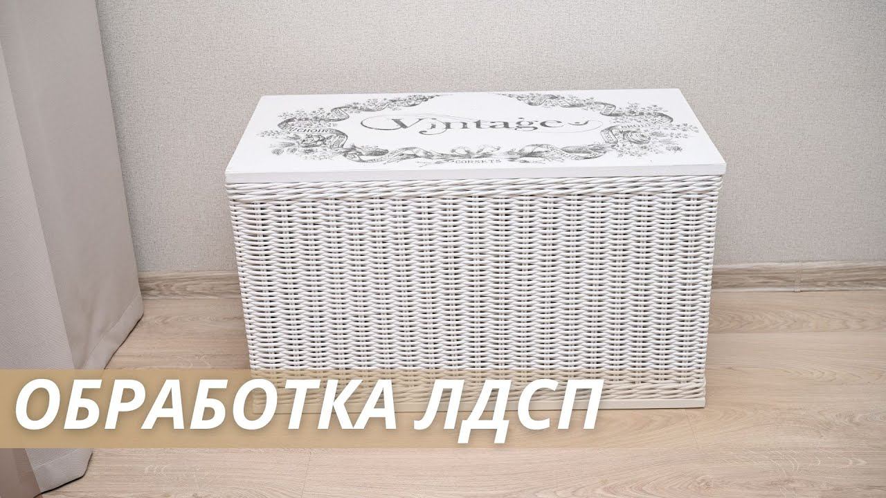Для чего кромочная лента в плетении из бумажной лозы | LOZAMASTER