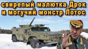 Новейшие самоходные минометы 2С42 Лотос и 2С41 Дрок