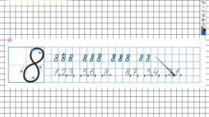 Страница 22 Задание №3 - ГДЗ по Математике 1 класс Моро Рабочая тетрадь 1 часть