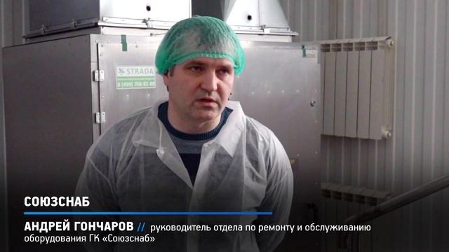 КРТВ. Союзснаб