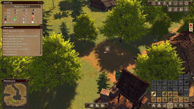 2 Patron. Первые волнения и магазин одежды