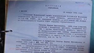 Дело агента Деметриуса (hd) Шпионы и предатели