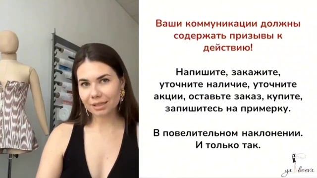 Секреты продаж для швей и рукодельниц ?